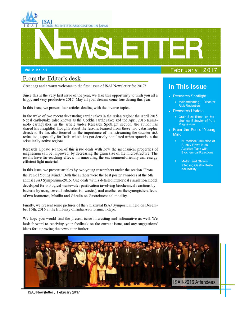 ISAJ Newsletter - Volume 2, Issue 1 (February 2017) Cover