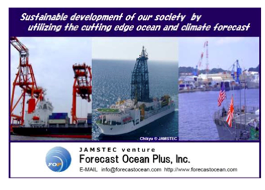 Forecast Ocean Plus Banner